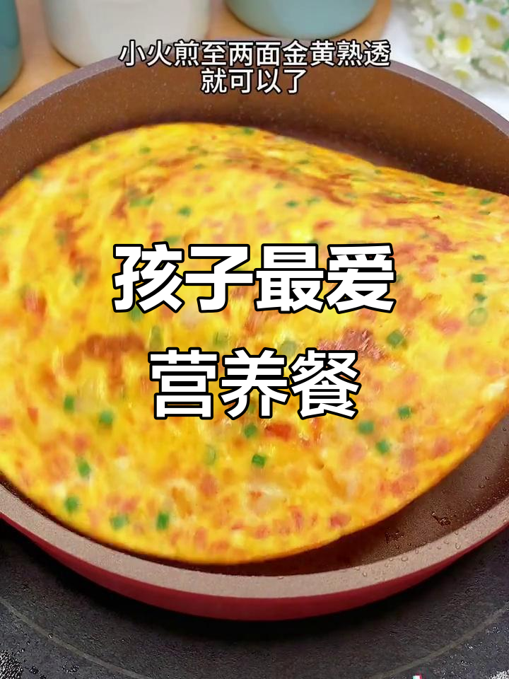 早晨不知道吃什么？这款简单又美味的早餐，孩子超爱！