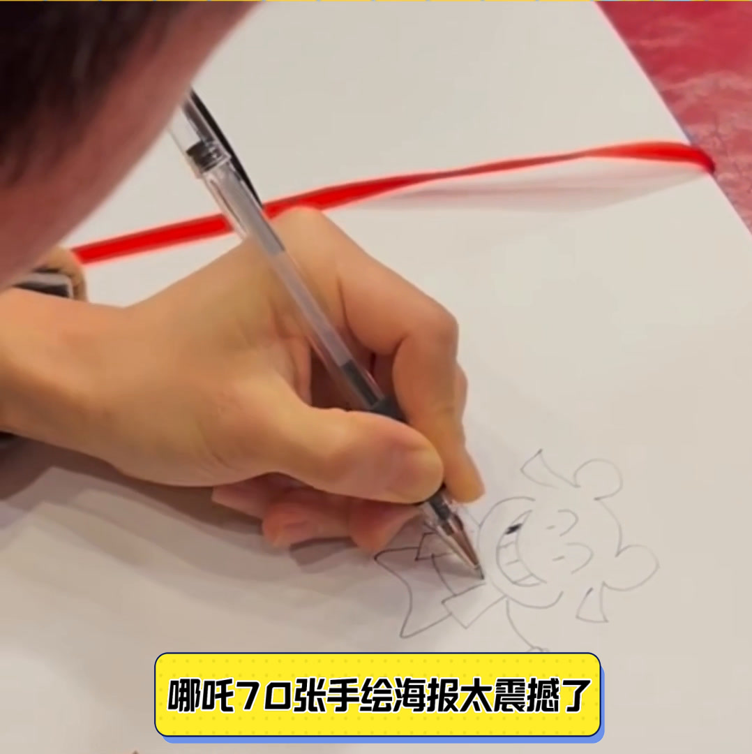 哪吒70张手绘海报太震撼了