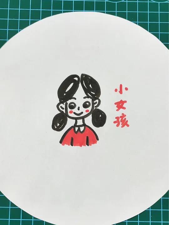儿童简笔画 简单几笔教你画出可爱的Q版小女孩 简笔画 儿童简笔画 一起学画画 一学就会的简