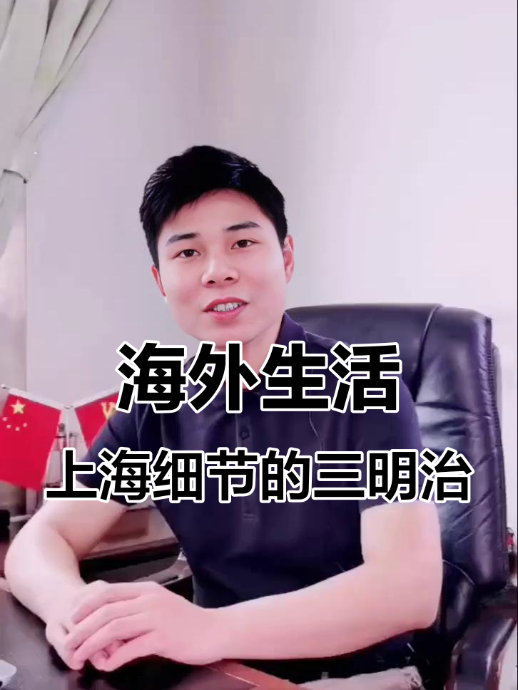 上海CJ带你体验美国三明治,蔬菜与红料搭配超赞!