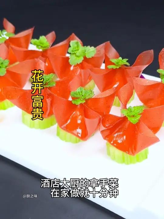 既有寓意又好吃的山药做法 制作过程 厨艺教程 冷菜 家庭美食