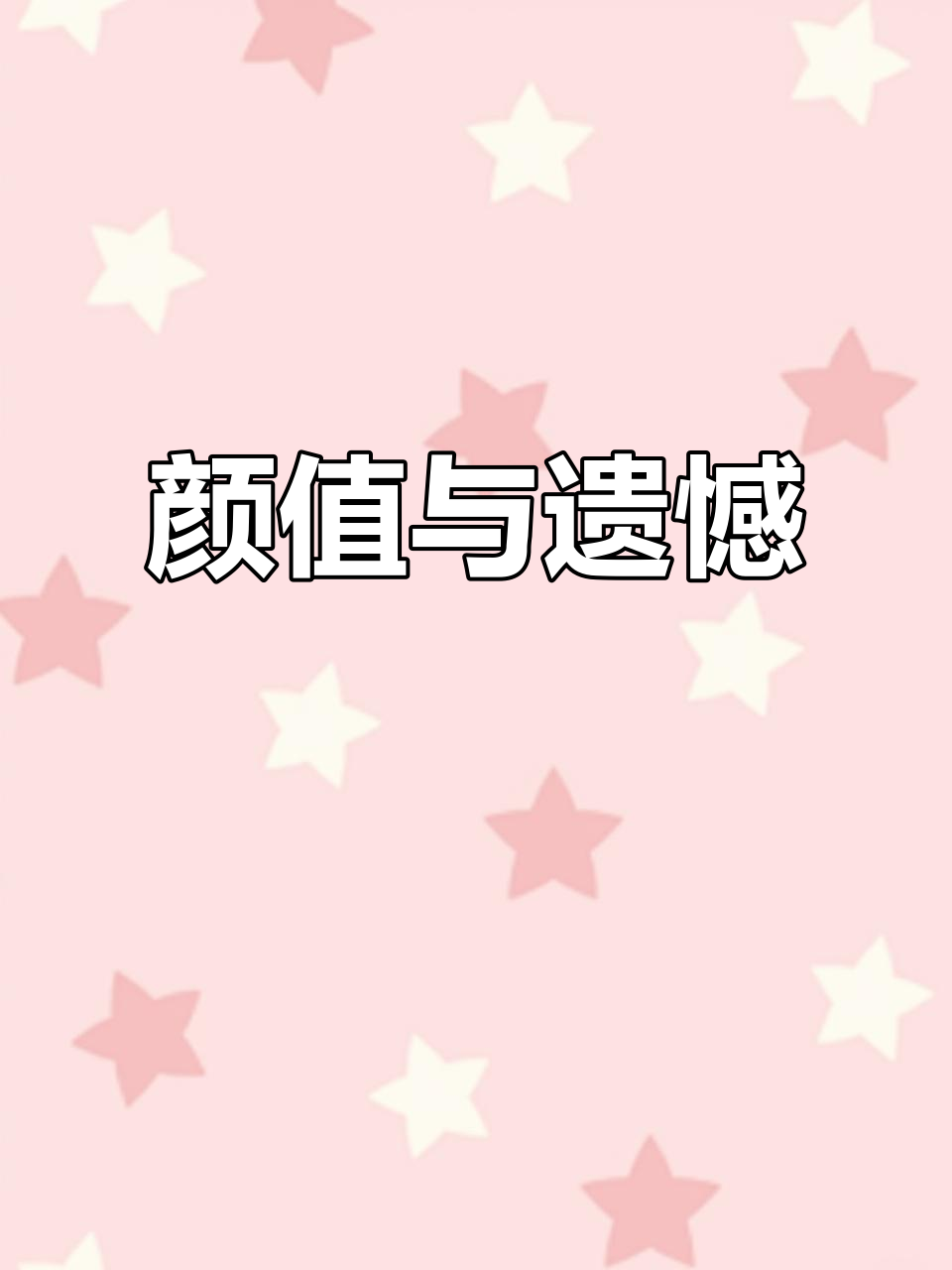 芒果舒芙蕾颜值高,但粘土不足,无法完美摆盘