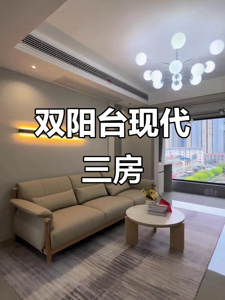 湘鱼大道边现代简约大三房,双阳台设计超采光