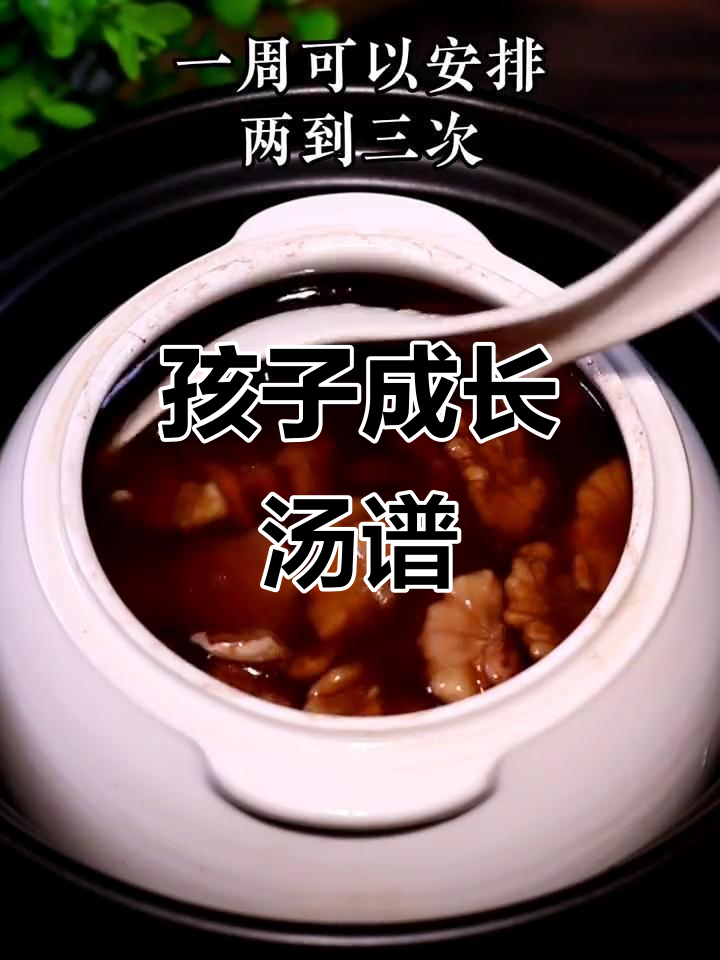 儿童益智汤,核桃黑豆淮山炖法大揭秘