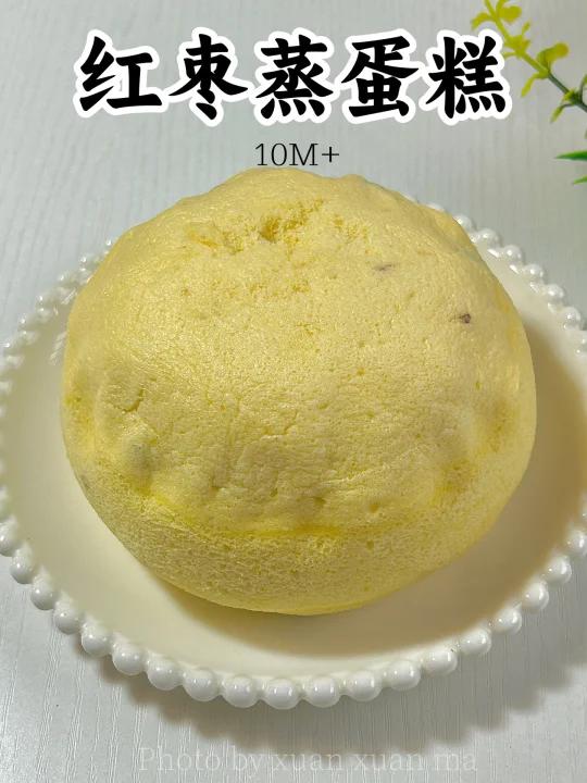 宝宝版蒸蛋糕松松软软,好吃不上火,超简单