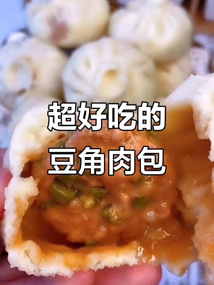 教你做薄皮大包子，豆角猪肉馅儿一学就会