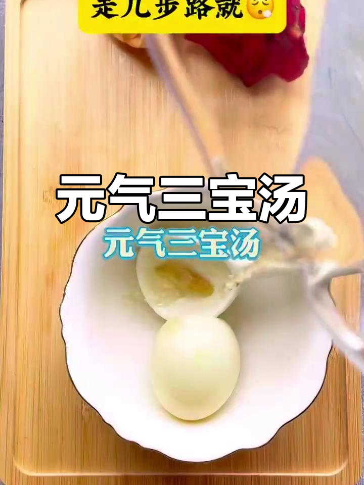 党参麦冬黄芪汤,让你元气满满,精力充沛