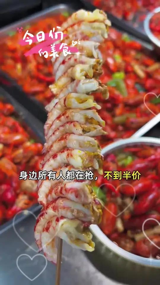 超值龙王湘小龙虾套餐,不到半价尝鲜!肉嫩味美,海鲜风味正宗!