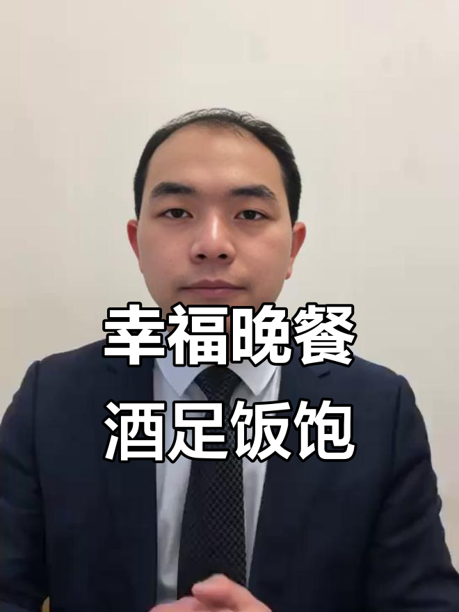 晚餐时光,白酒与鸡爪子相伴,汤菜齐全!