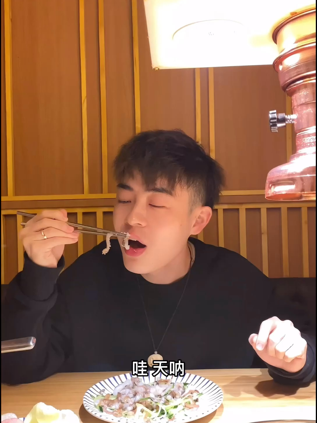 章鱼刺身了解一下