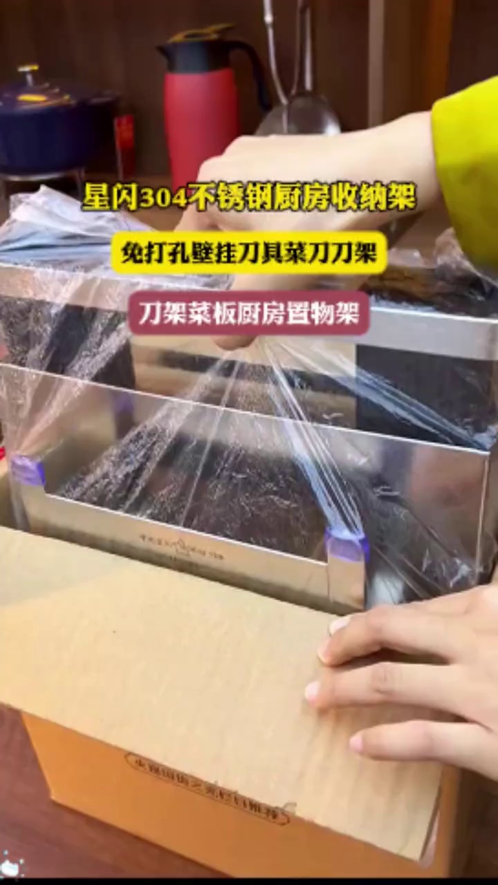 家里有厨房的一定要试试这个壁挂刀架,它是304不锈钢的材质,结实耐用,各种大小不同的刀具都