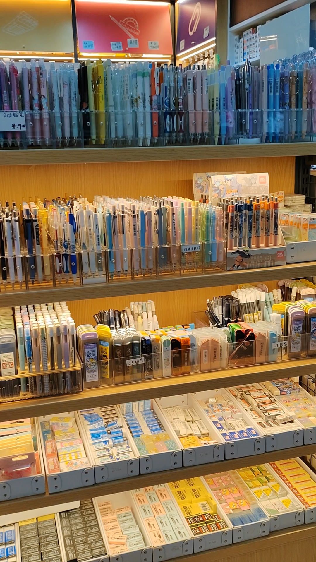 文具店怎样陈列!来看看!