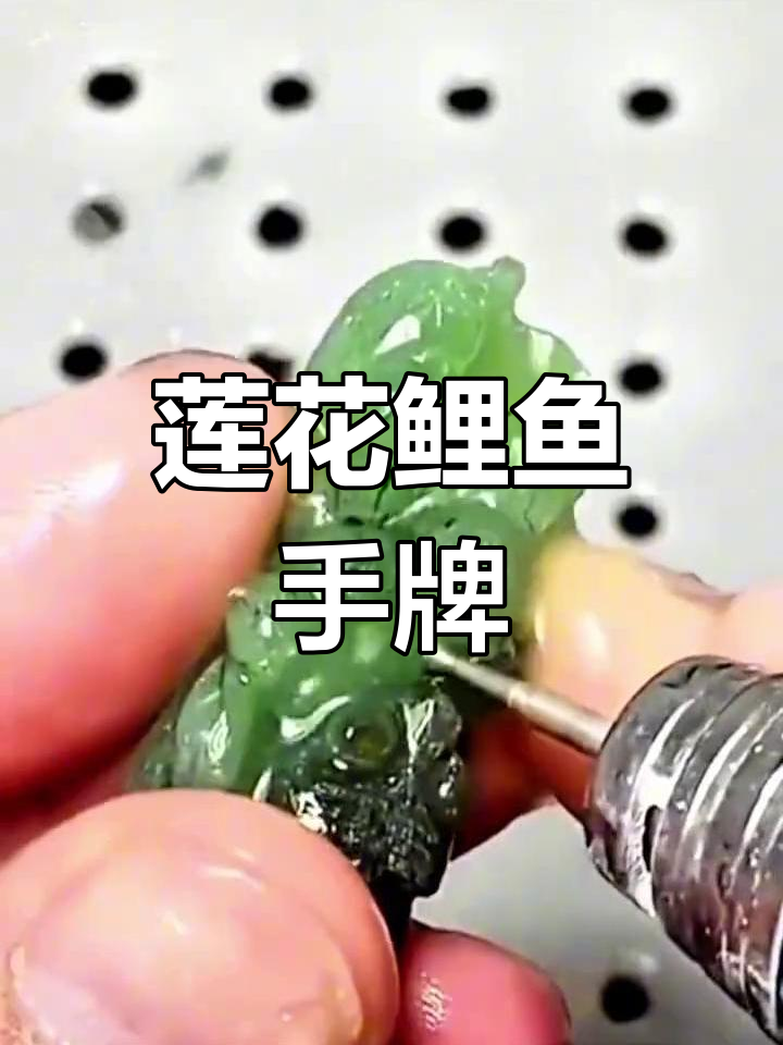 莲花鲤鱼吊坠:寓意吉祥与幸福