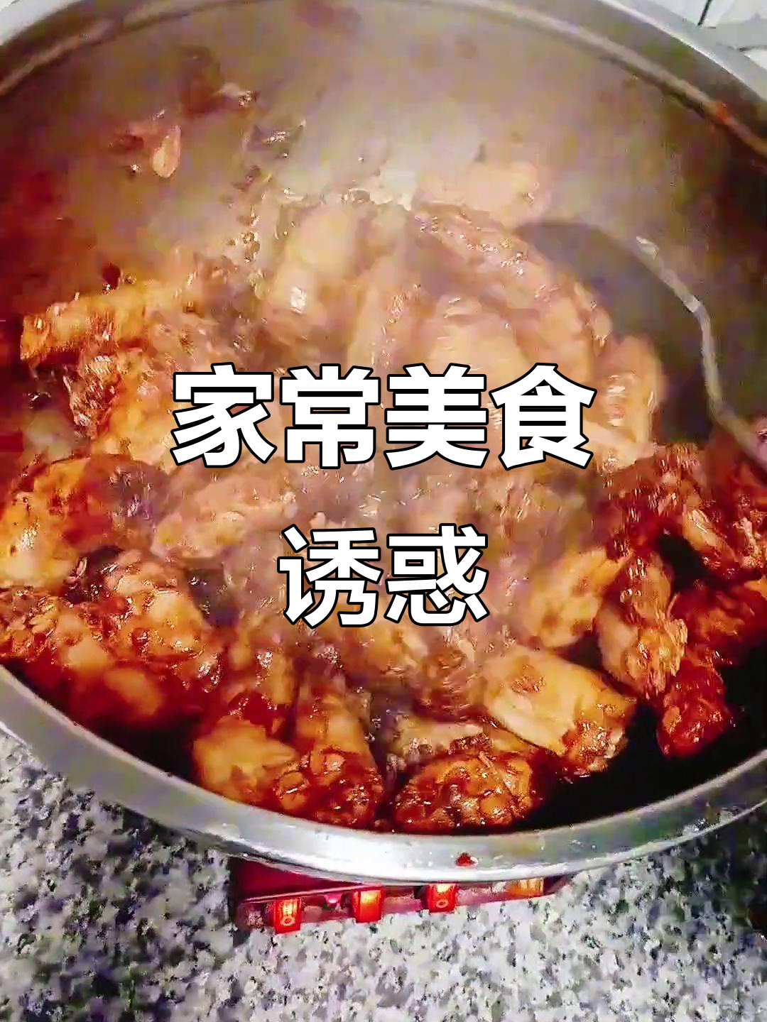 豆腐、土豆与白萝卜炖蛇肉，香气扑鼻，家常美味无法抗拒