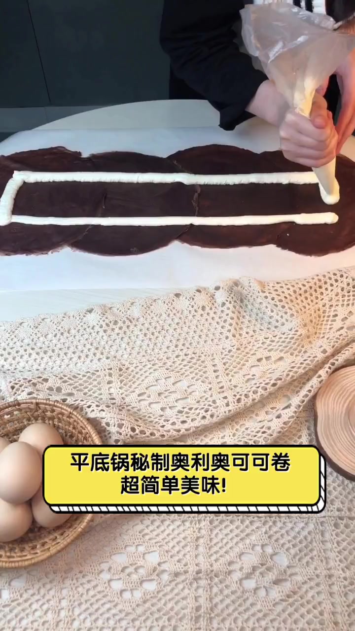 平底锅秘制奥利奥可可卷,超简单美味!