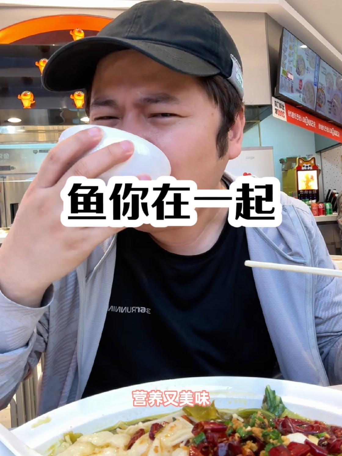 鱼你在一起 鱼你寻爱记 双人餐,三种口味任选其一还含配菜和米饭 春日好食光 酸菜鱼 今天吃