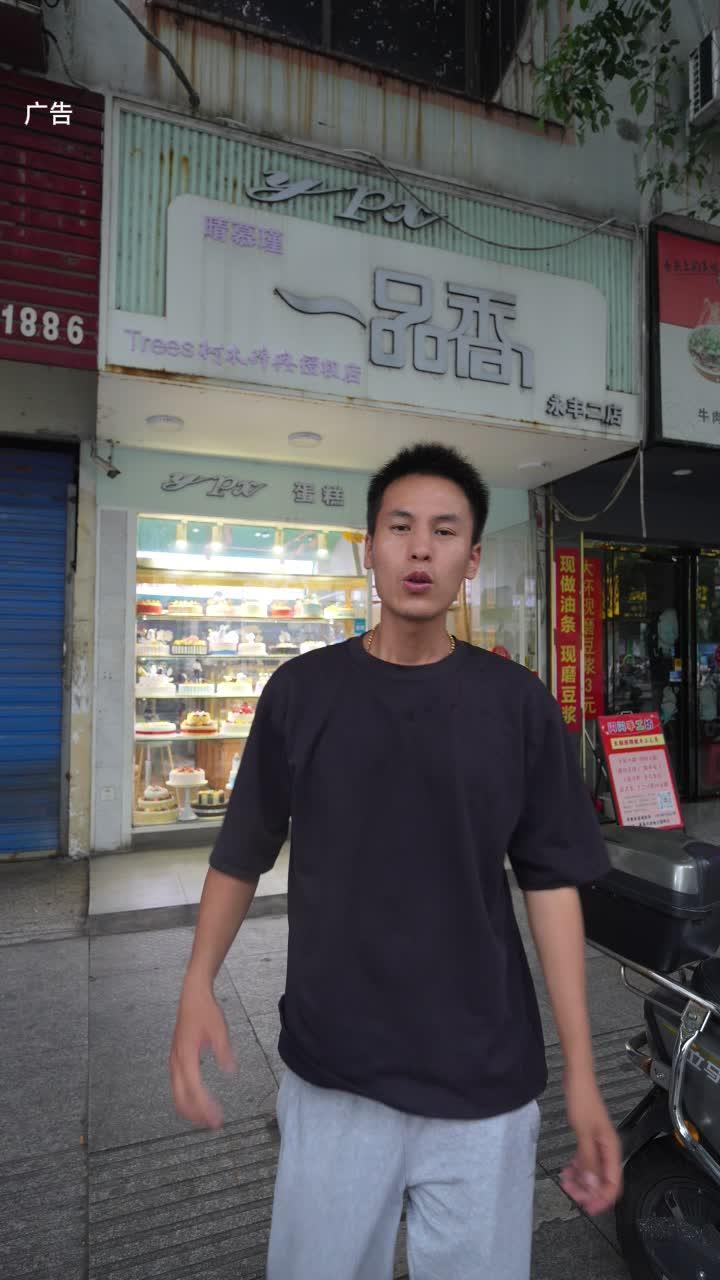 永丰街上开了一家,一品香永丰二店。需要买生日蛋糕的,可以来看一下。地址就在原来的东方红超市