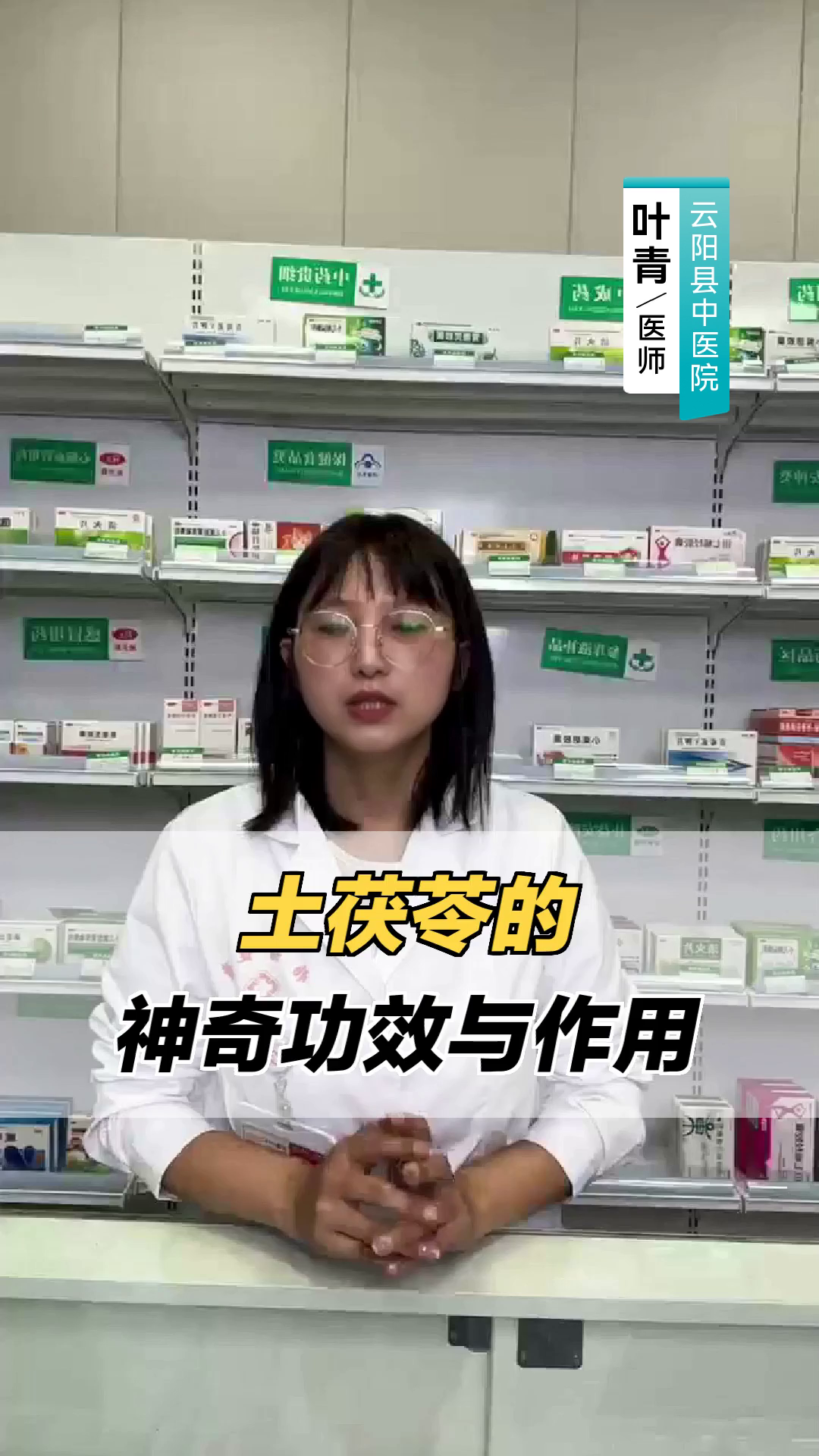 土茯苓的神奇功效与作用