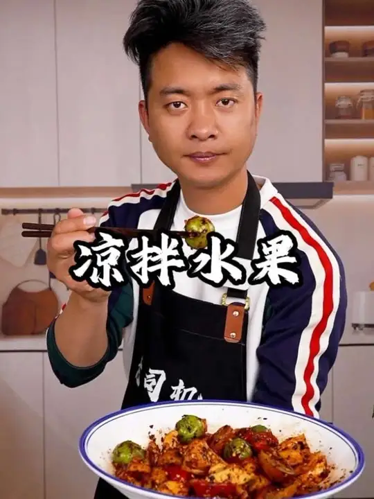 这道凉拌水果云南菜,只有云南朋友能接受?