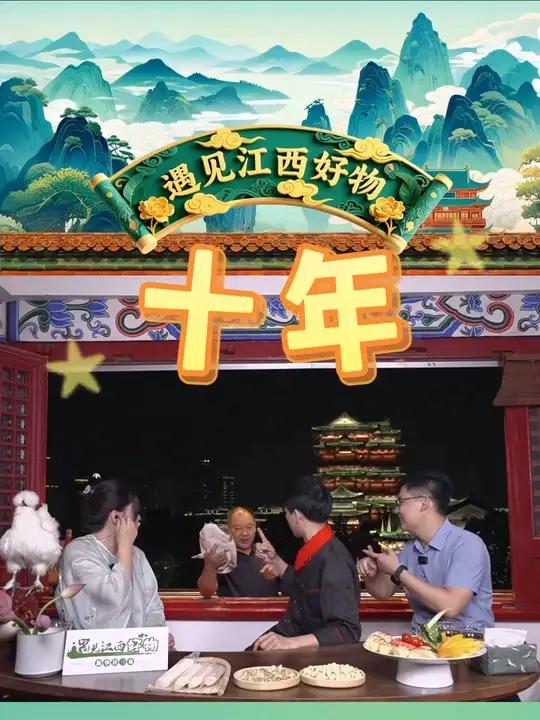 十岁的甲鱼长啥样?看,它正探着长长的脖子呢。“遇见江西好物”直播间来了位特殊客人——来自“