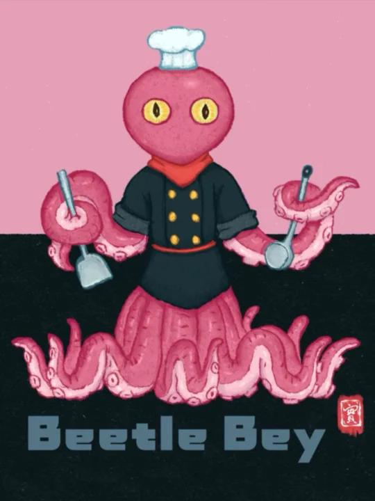 《甲虫少年》～章鱼厨师