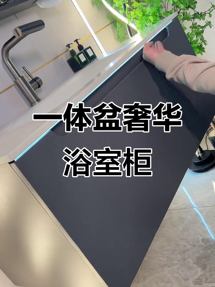 鱼肚白岩板浴室柜,打造无死角豪华卫浴空间