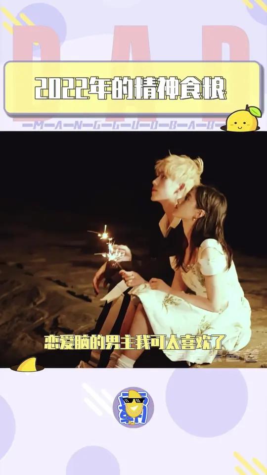 今年的精神食粮又要囤一囤啦 今年必囤的精神食粮 小说 言情 历史 木瓜黄