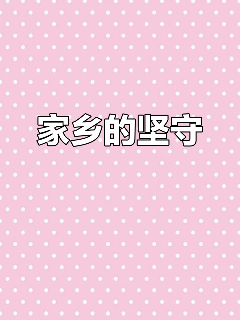 口罩三年,家乡终于破防,我拼命买菜,只为家人不饿肚子