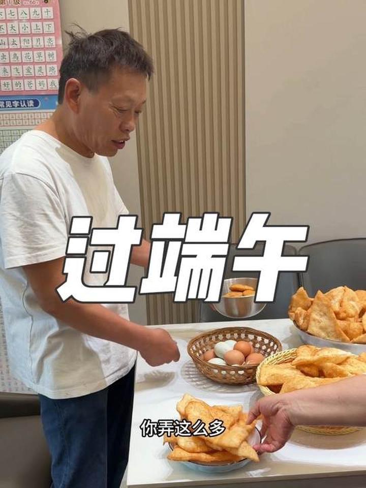 过端午节炸油膜，给一起包饺子的大姨大姐们尝尝