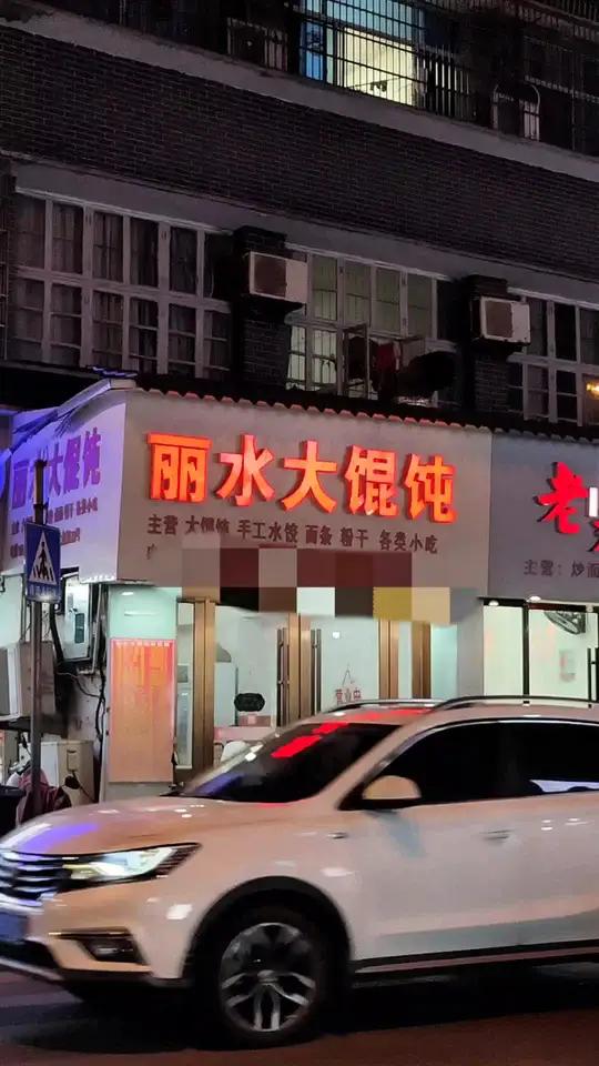 每一次回来都少不了它,吃惯了家乡的美食,那熟悉的味道无论走多远都割舍不断的牵挂,是漂泊时最