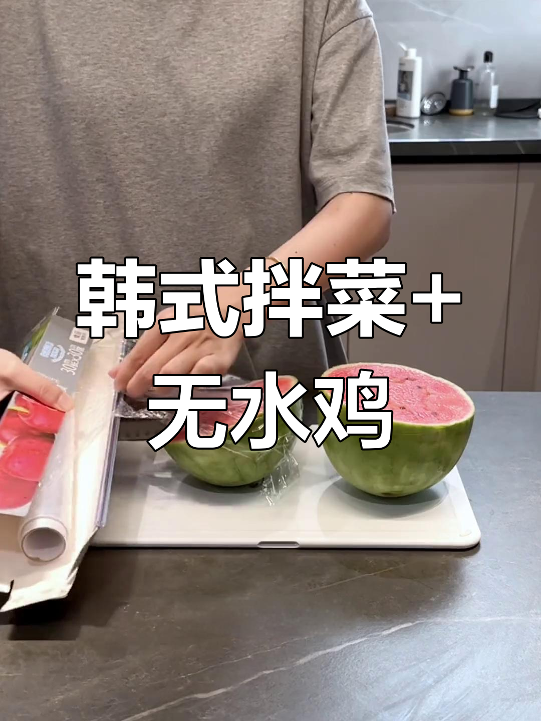 无水鸡肉炖蔬菜,韩式拌菠菜与莲花楼的日常午餐