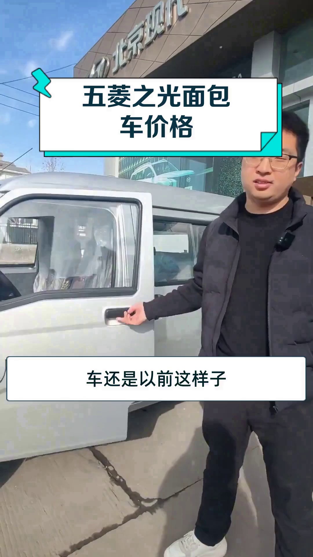 五菱之光面包车价格