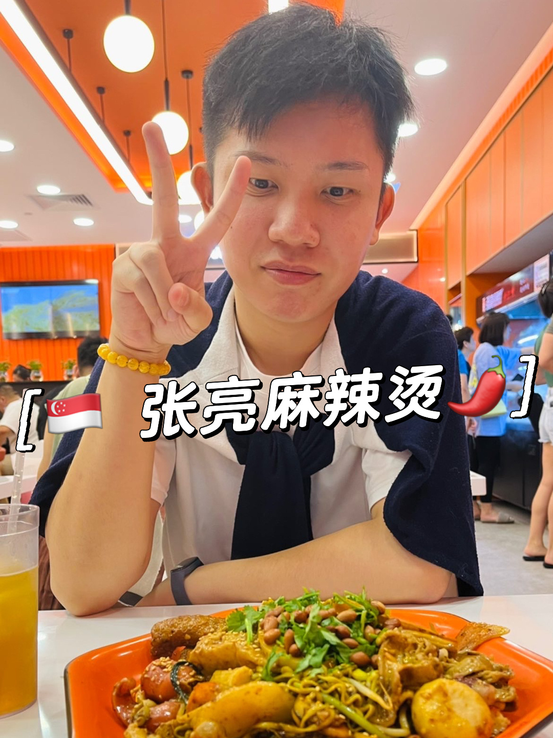 |张亮麻辣烫 VS杨国福 你Pick哪个?