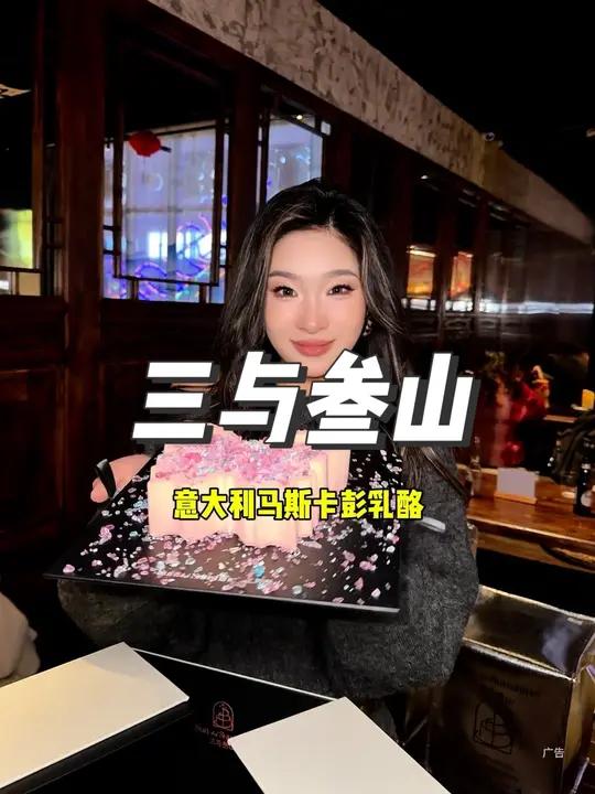 女生收到这样的蛋糕根本拒绝不了吧!许愿碟!真的太好看啦!