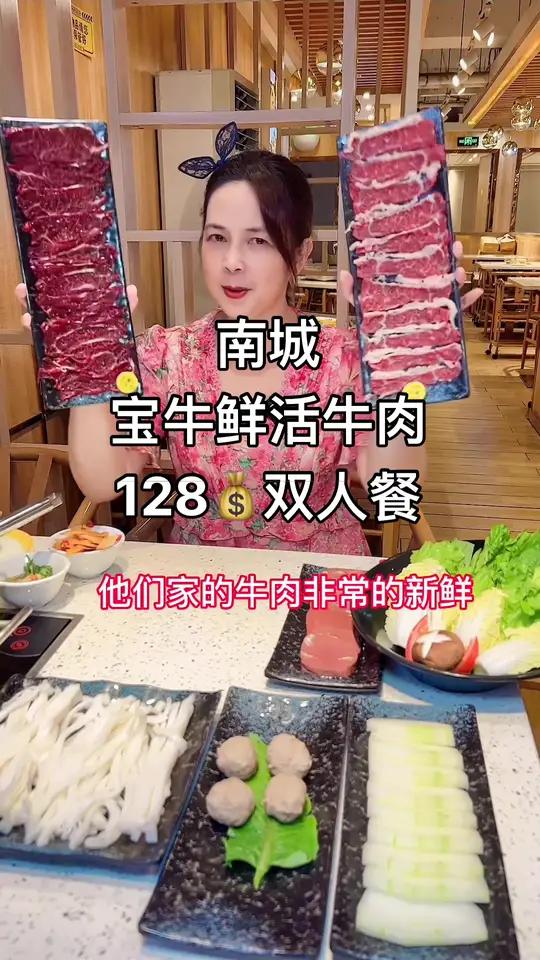 他家的牛肉真的很不错,难怪被誉为东莞CBA饭堂,喜欢吃牛肉的朋友必须打卡!十一快乐再出发,