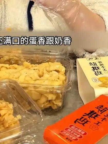 沙琪玛 真的跟普通沙琪玛不一样,超好吃的!全鸡蛋和面,不加一滴水!