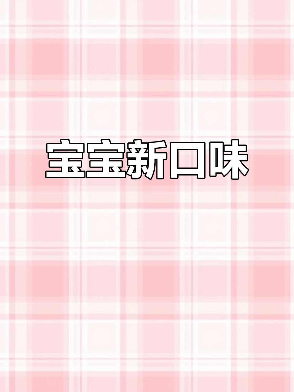 告别清水面,试试这款蔬菜面条,简单又营养!