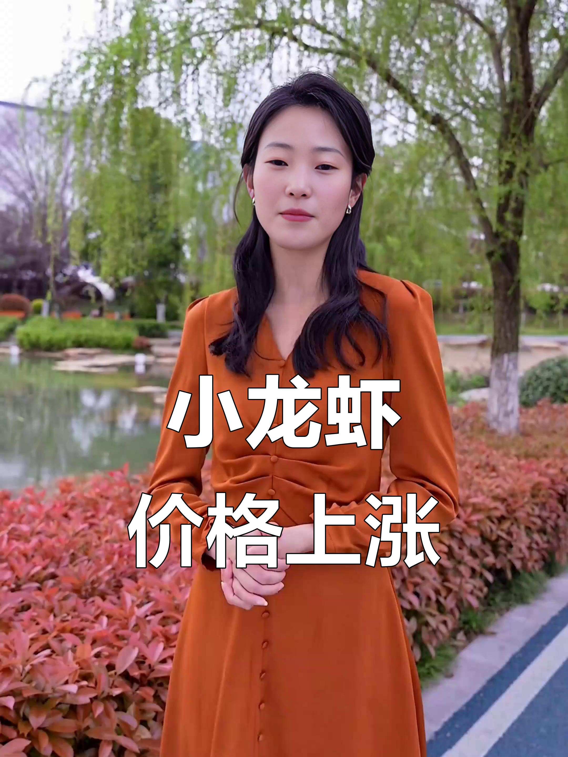 小龙虾价格持续上涨,湖北、湖南等地最新行情一览