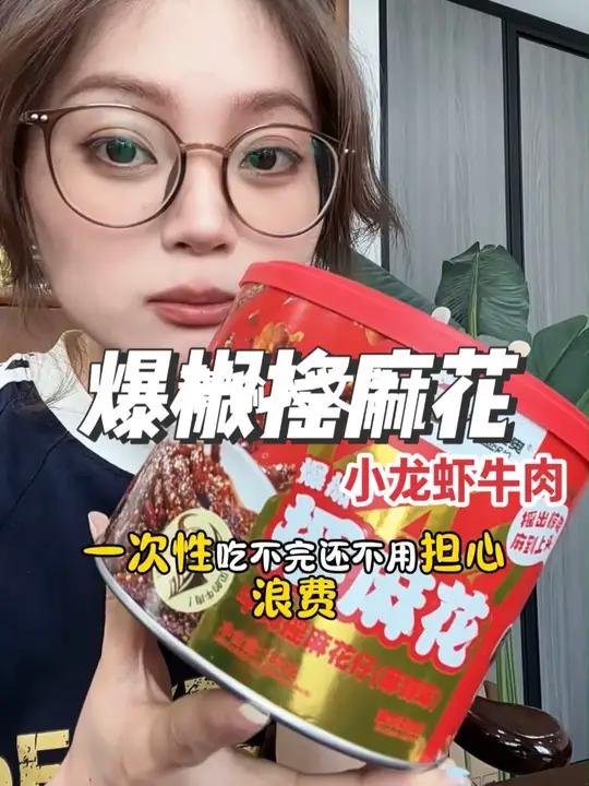 一撕开包装就破防了！麻花里全是金黄小龙虾酥到掉渣的外壳裹着肉香，谁顶得住啊！