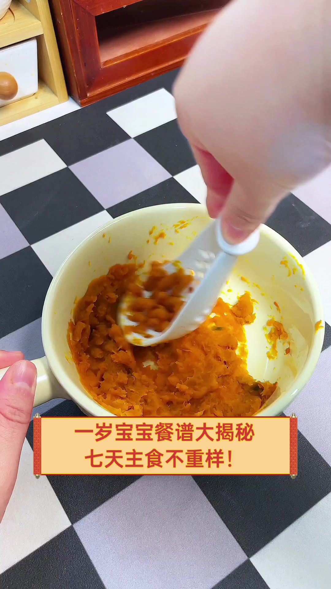 一岁宝宝餐谱大揭秘,七天主食不重样!