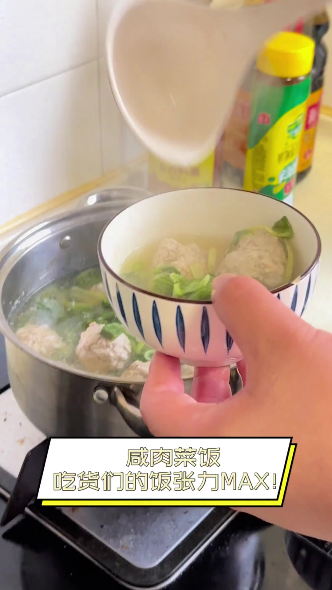 咸肉菜饭,吃货们的饭张力MAX!