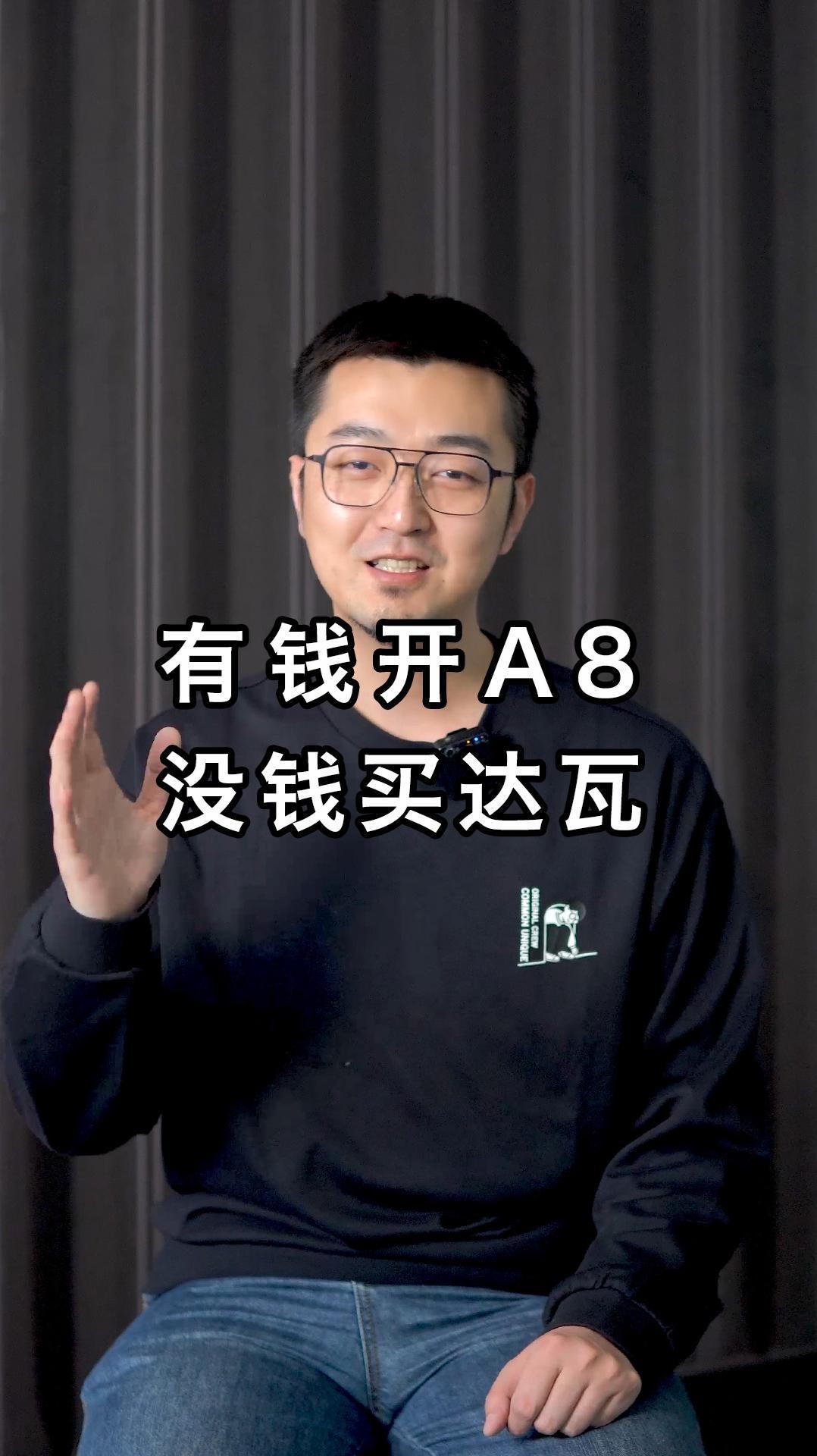 有钱开A8 没钱买达瓦 A8 达亿瓦 高碳鱼竿 钓鱼人精神