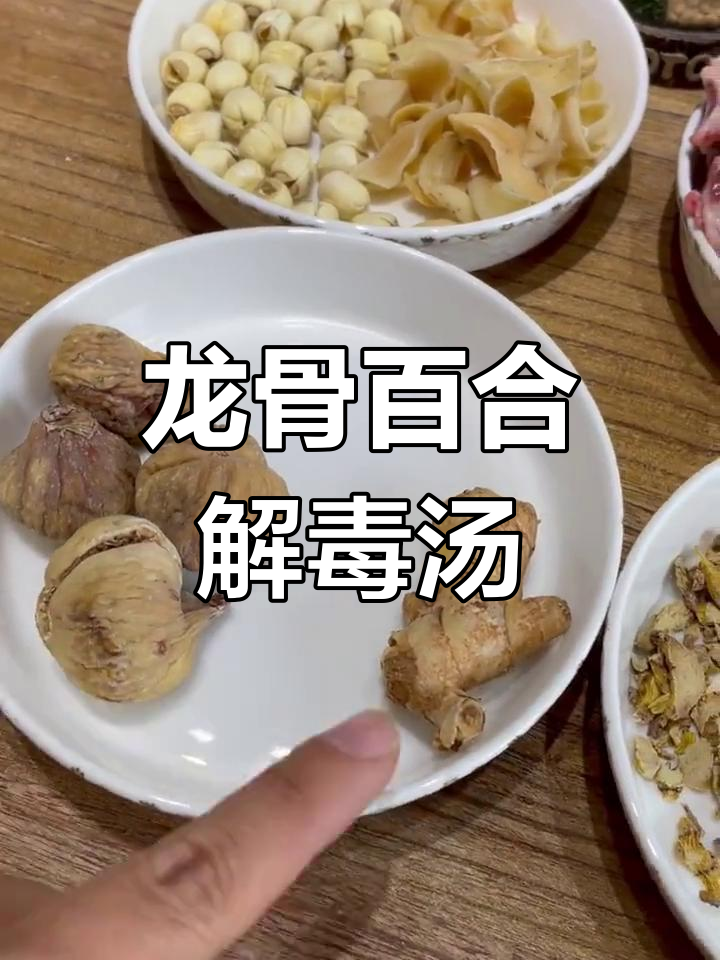 清热解毒汤,喉咙痛咳嗽必备