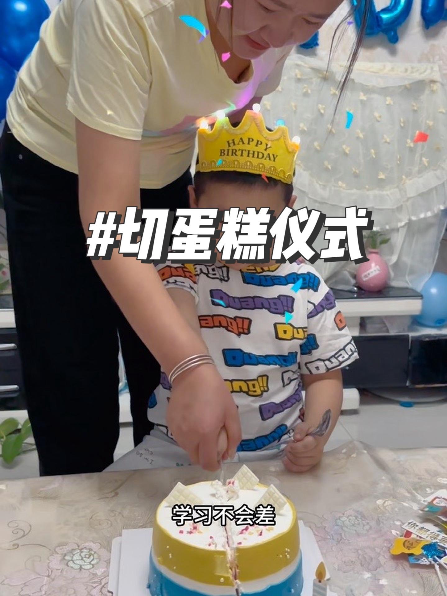 切蛋糕仪式感必须要有,从上切到下学习不会差,从左切到右健康长肉肉,勺子一拿必考清华,蛋糕一