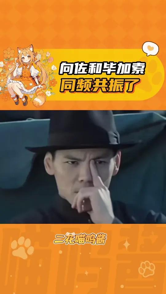 原来向佐和毕加索一样,都是抽象派的啊!