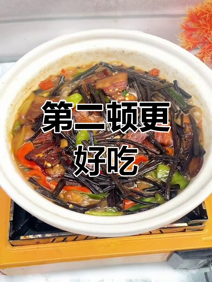 蕨菜炖肉,第二顿更入味,一试成主!