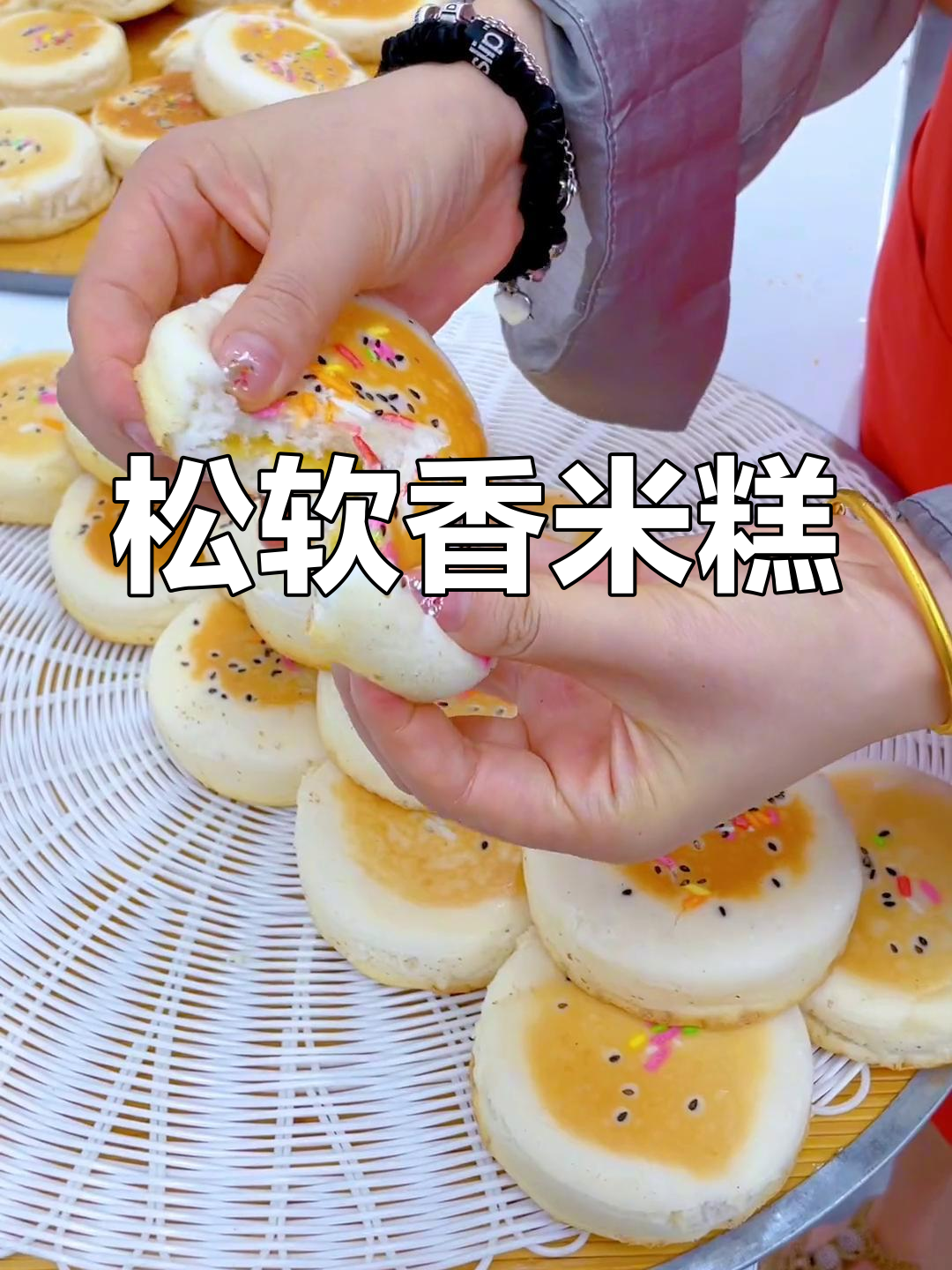 这款香米糕松软可口,做法简单,值得一试!