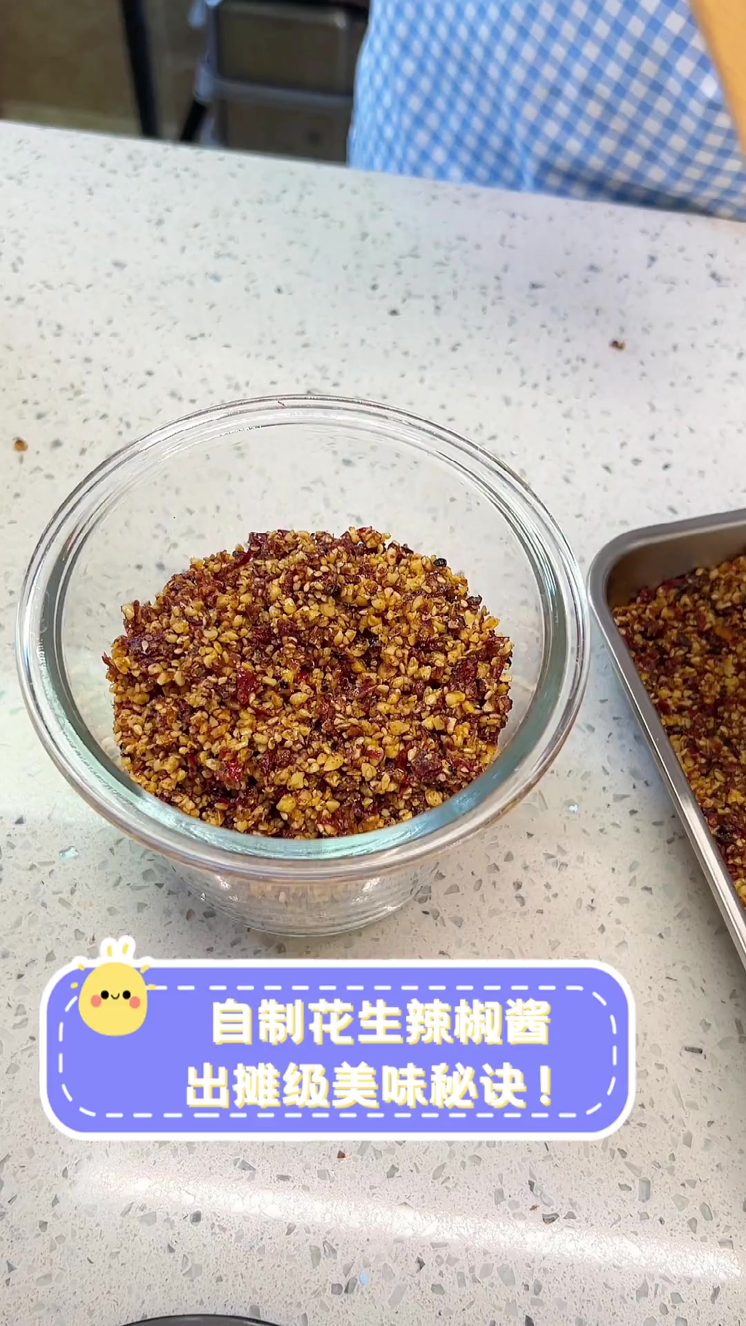自制花生辣椒酱,出摊级美味秘诀!