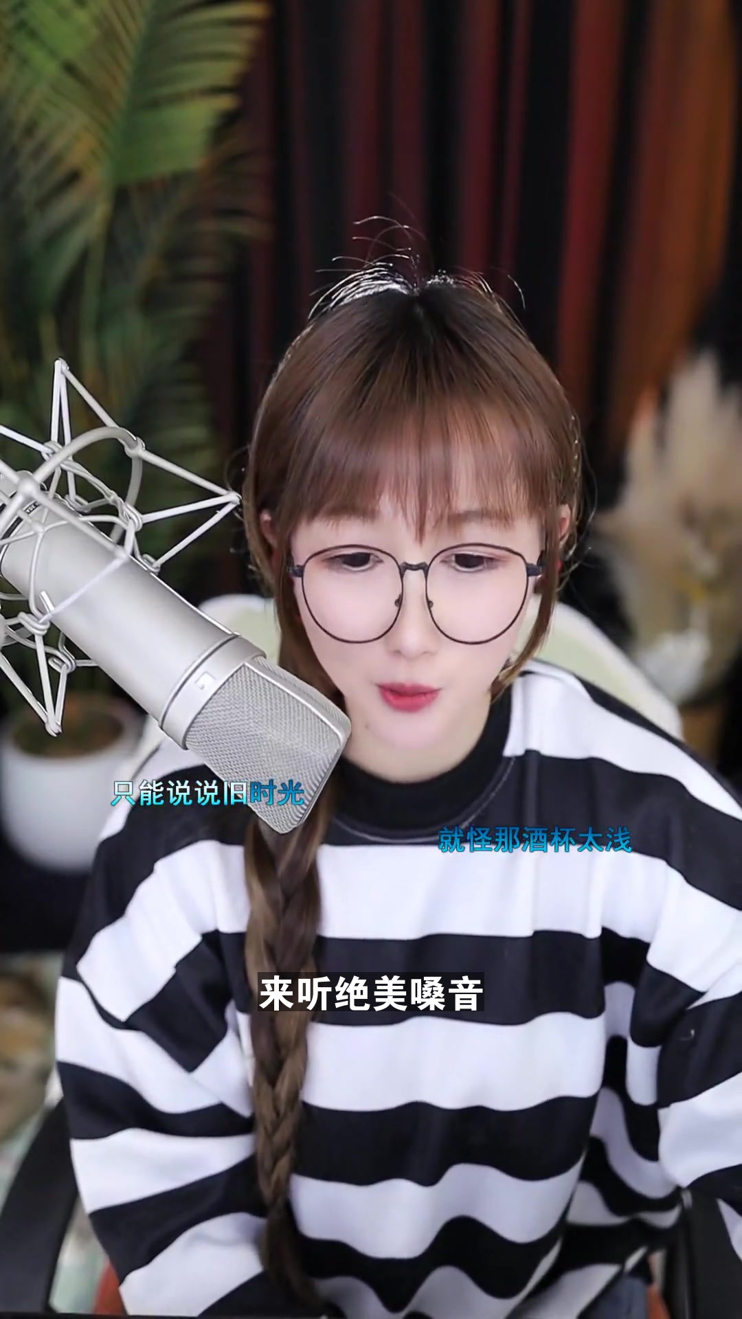 浙江嘻小鹅 点击头像来我直播间吧~