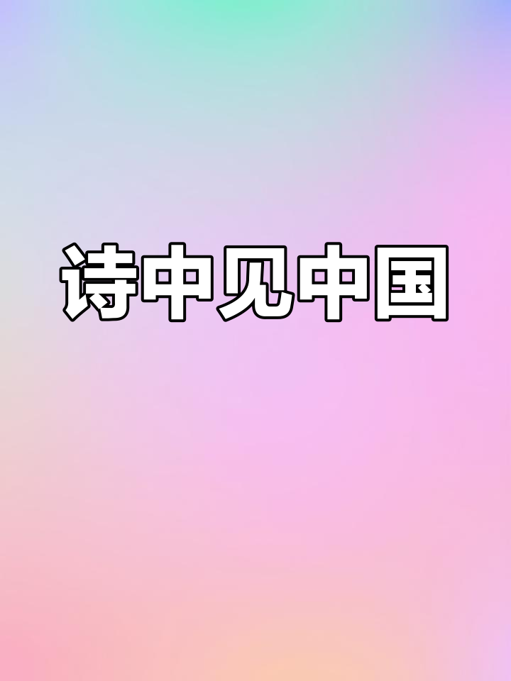 泥鳅党鱼火来袭,腥味十足诱鱼狂潮